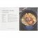Книга «Мясо. На любой вкус и аппетит» 