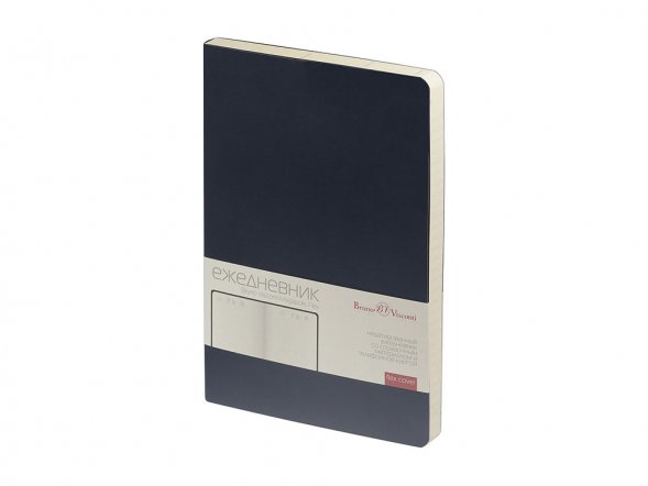 Ежедневник А5 недатированный Megapolis Flex, темно-синий Navy 