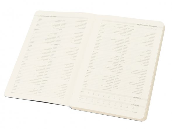 Ежедневник А5 недатированный Megapolis Flex, темно-синий Navy 