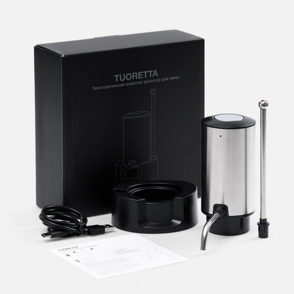 Электрический аэратор-дозатор для вина Tuoretta, серебристый 