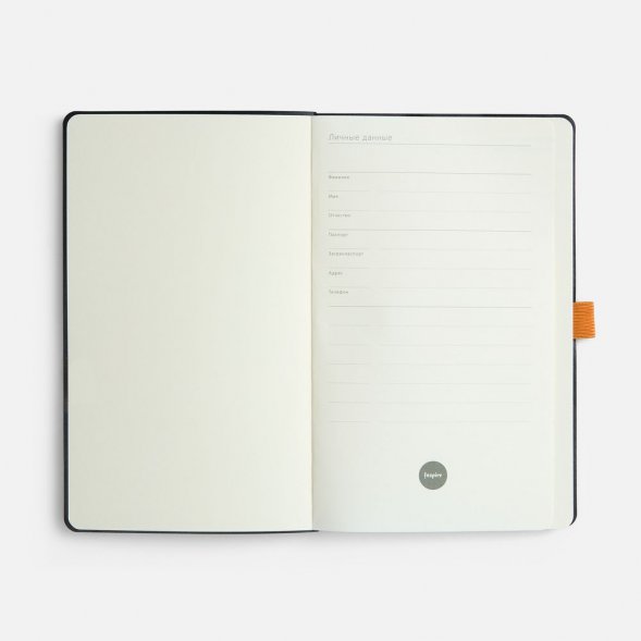Ежедневник Lungo, недатированный, оранжевый 