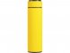 Вакуумный термос Module X с индикатором температуры, 500 мл, тубус, желтый 109C 