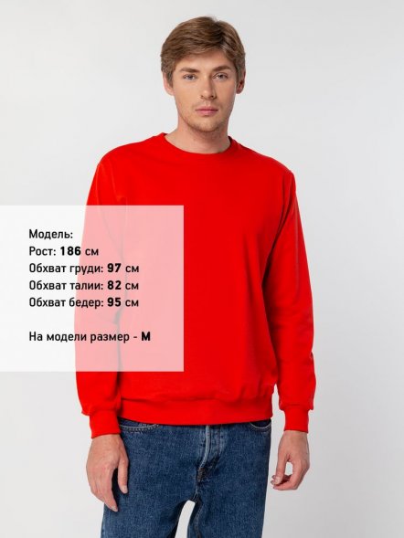 Толстовка Unit Toima, красная 