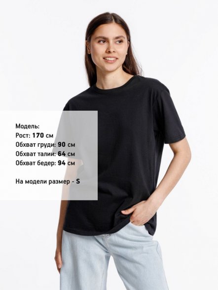 Футболка унисекс Streetwise, черная 