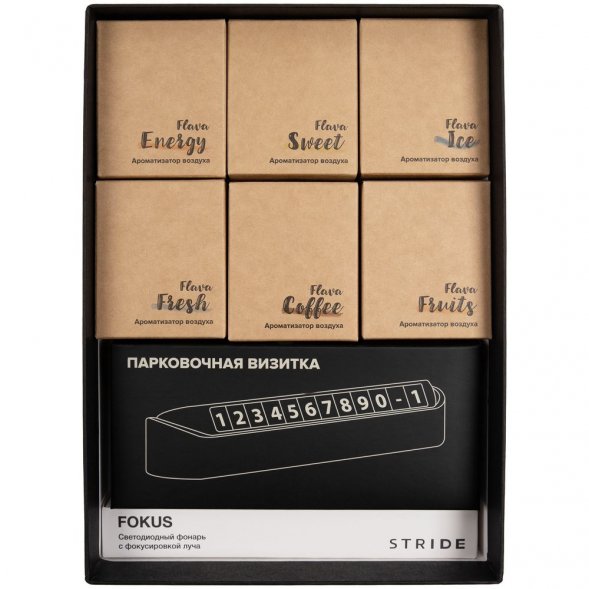 Набор Life Drive, черный 