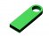 USB 2.0-флешка на 8 Гб с мини чипом и круглым отверстием, зеленый 