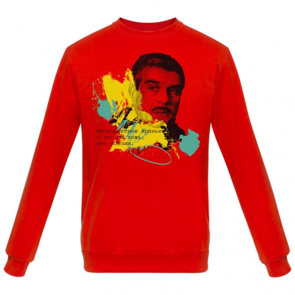 Толстовка «Цитаты. Довлатов. Вранье», красная 