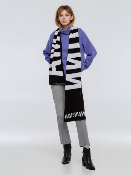 Шарф «Амбиции» 