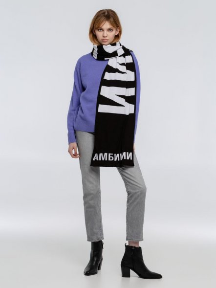 Шарф «Амбиции» 