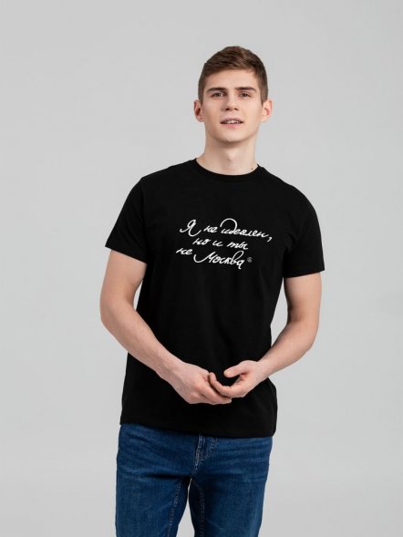 Футболка «Я не идеален», черная 
