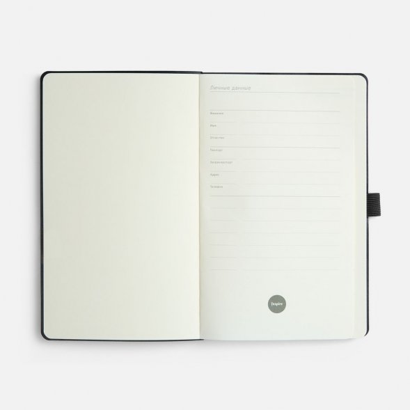 Ежедневник Lungo, недатированный, черный 