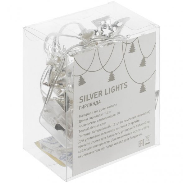 Светодиодная гирлянда Silver Lights, серебристая 