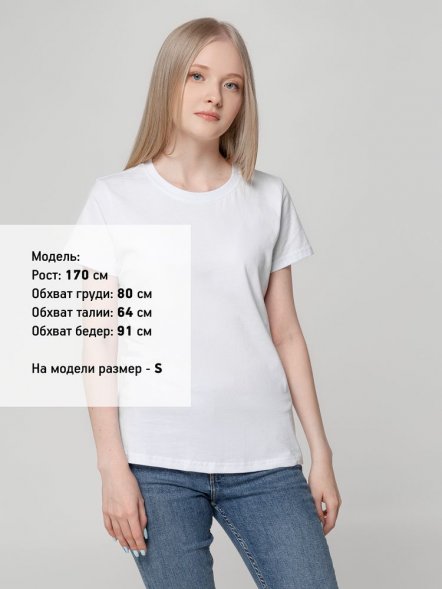 Футболка женская T-bolka Lady, белая 