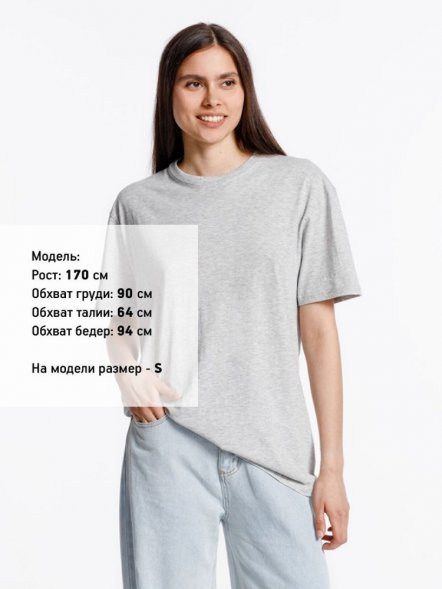 Футболка унисекс Streetwise, серый меланж 