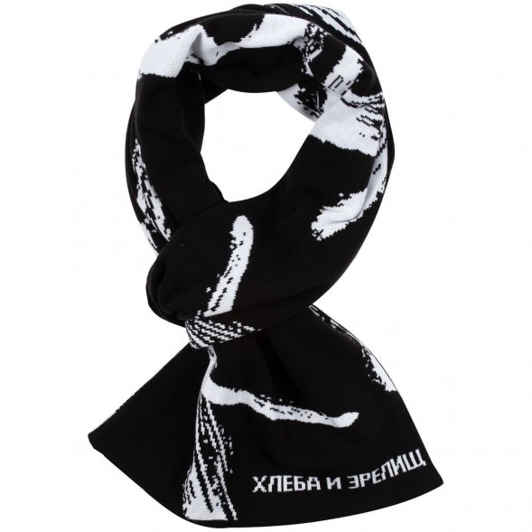 Шарф «ХЗ» 