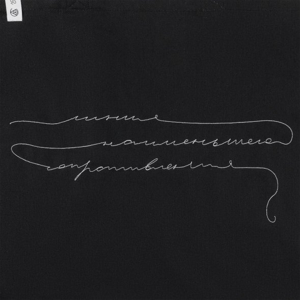 Холщовая сумка с вышивкой «Линия наименьшего сопротивления», черная 