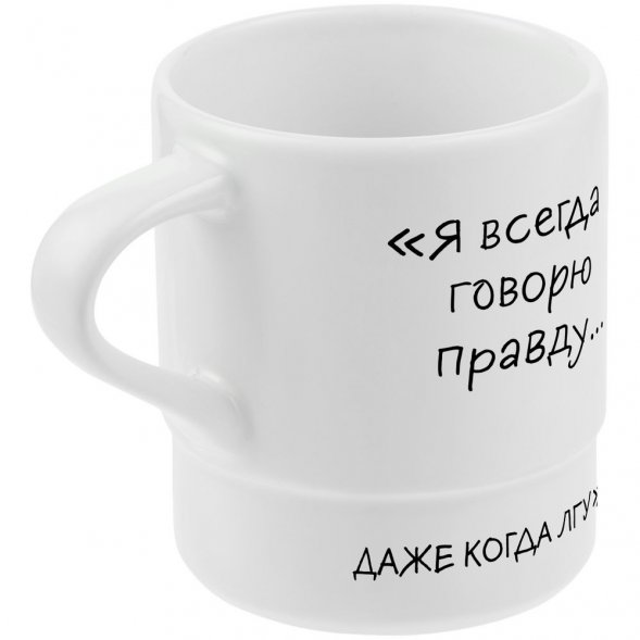 Кружка с силиконовой подставкой «Подтекст. Говорю правду», черная 