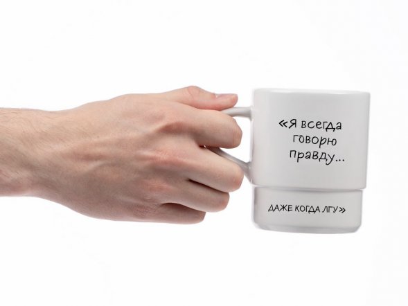 Кружка с силиконовой подставкой «Подтекст. Говорю правду», черная 
