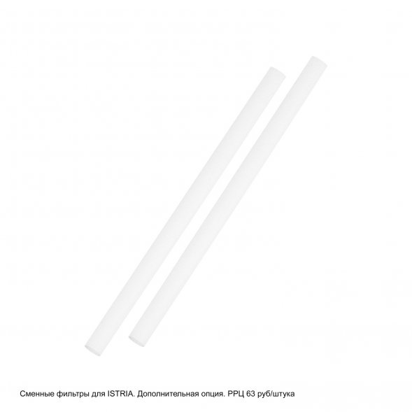 Увлажнитель с UV лампой Antibacterial Istria, белый 