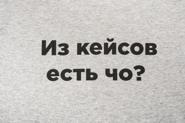 Футболка женская T-bolka Stretch Lady, серый меланж 