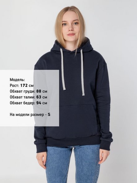 Толстовка с капюшоном Unit Kirenga Heavy, темно-синяя 