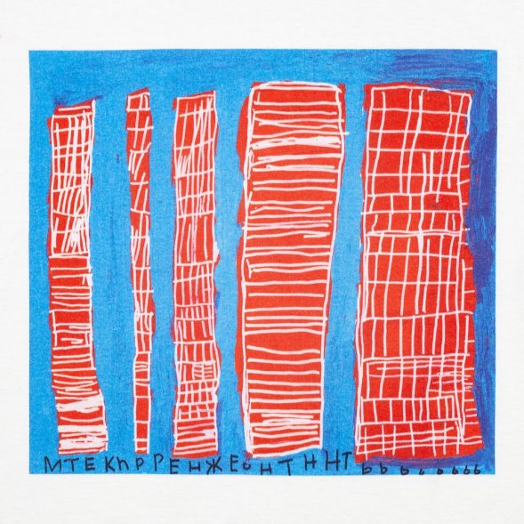 Футболка детская «Небоскребы», белая 