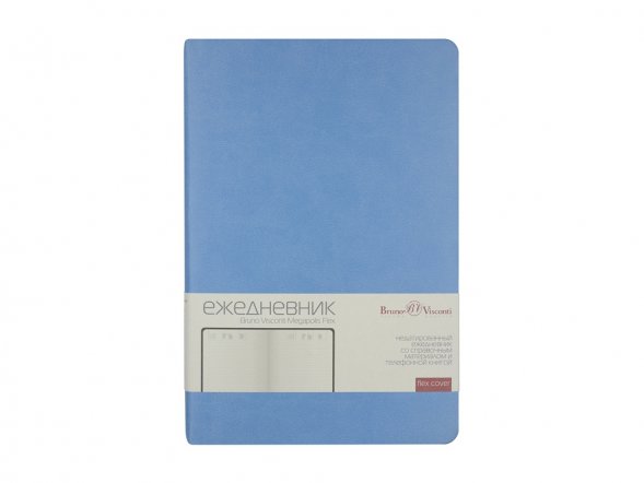 Ежедневник А5 недатированный Megapolis Flex, небесно-голубой 