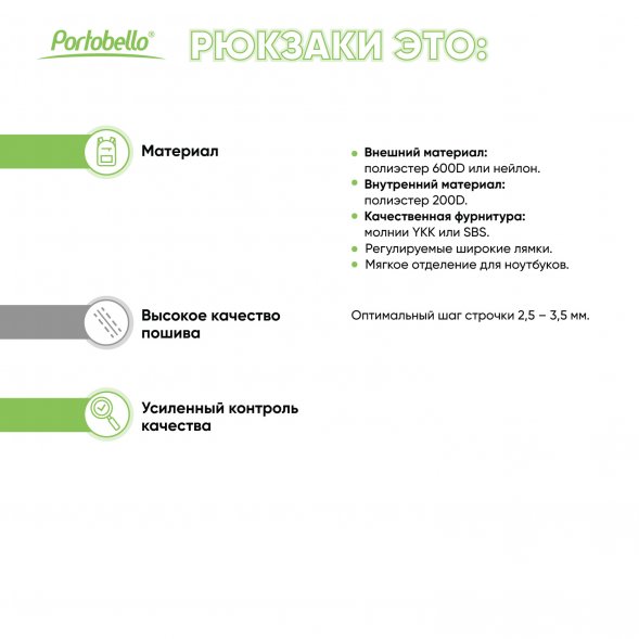 Сумка для ноутбука Migliores, серый/серый 
