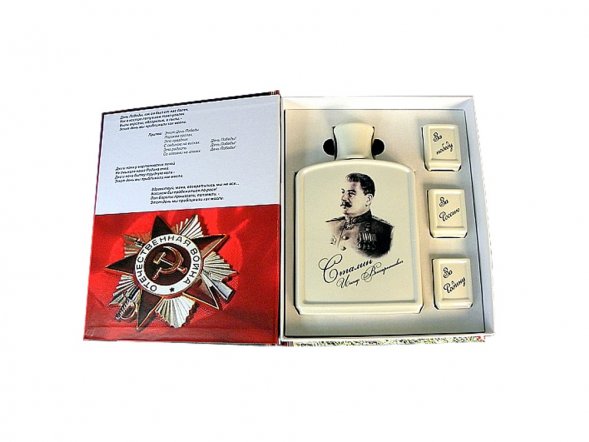 Набор Юбилей Победы 