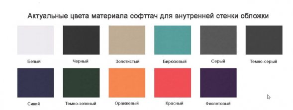 Обложка для паспорта на заказ Pase, экокожа 