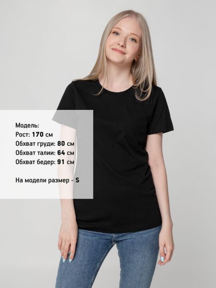 Футболка женская T-bolka Lady, черная 