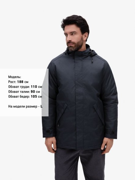 Куртка на стеганой подкладке Robyn, темно-синяя 