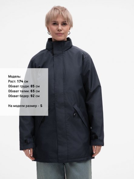 Куртка на стеганой подкладке Robyn, темно-синяя 