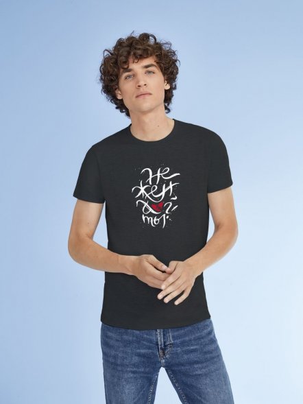 Футболка «Нежен», черный меланж 