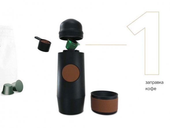 Портативная кофемашина Barista 