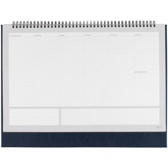 Планер настольный Petrus, темно-синий 