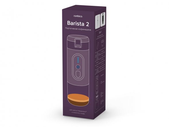 Портативная кофемашина Rombica Barista 2 Black 