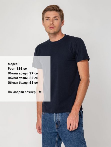 Футболка мужская T-bolka Stretch, темно-синяя 