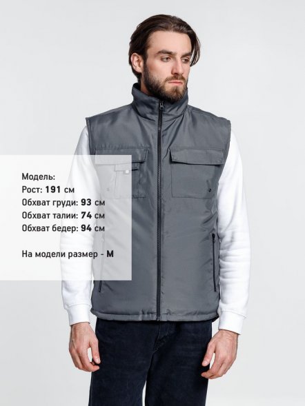 Жилет мужской Stockholm, серый 