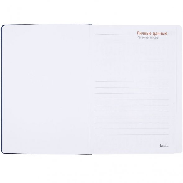 Ежедневник Basis, датированный, темно-синий 