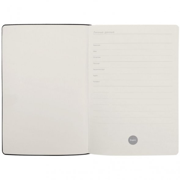 Ежедневник Romano, недатированный, серый 