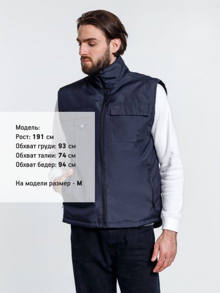 Жилет мужской Stockholm, темно-синий 