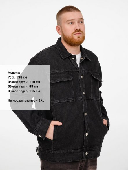 Куртка джинсовая O2, серая 