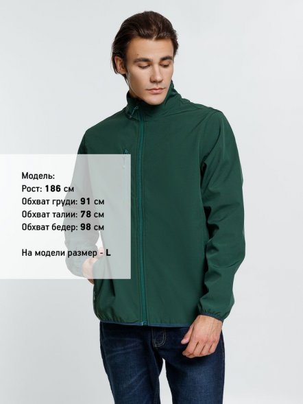 Куртка мужская Radian Men, темно-зеленая 