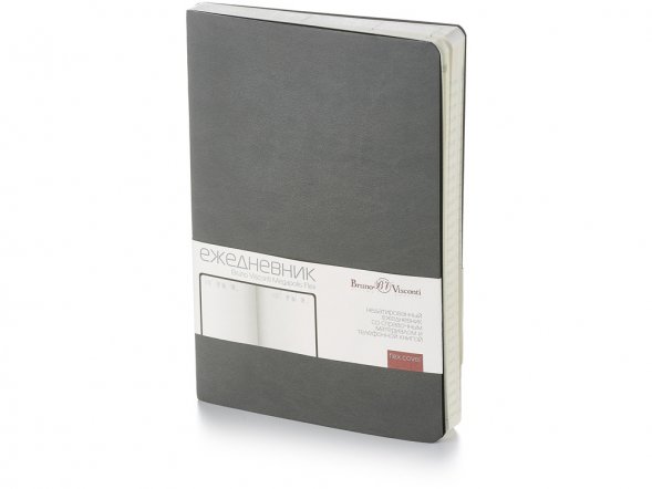 Ежедневник А5 недатированный Megapolis Flex, серый 