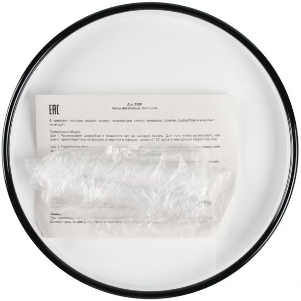 Часы настенные ChronoTop, черные 