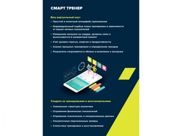 Фитнес-браслет с виртуальным тренером и измерением ЭКГ Canyon Smart Coach SB-75, IP67, черный 