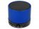 Беспроводная колонка Ring с функцией Bluetooth, синий 