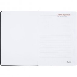 Ежедневник Basis, датированный, черный