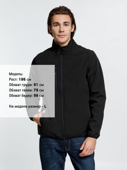 Куртка мужская Radian Men, черная 